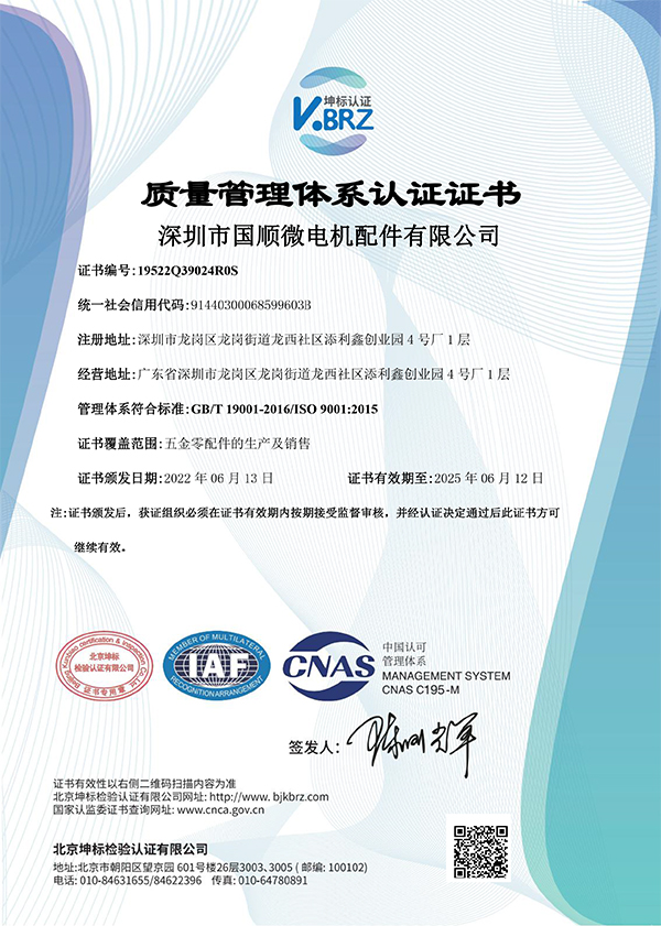QIAF中文证书（质量）